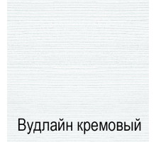 Спальня Тиффани 3 (крем вудлайн)